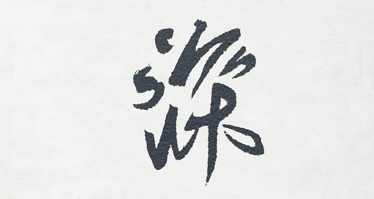 3D-Plus-Hardwarelösung_Siebdruck